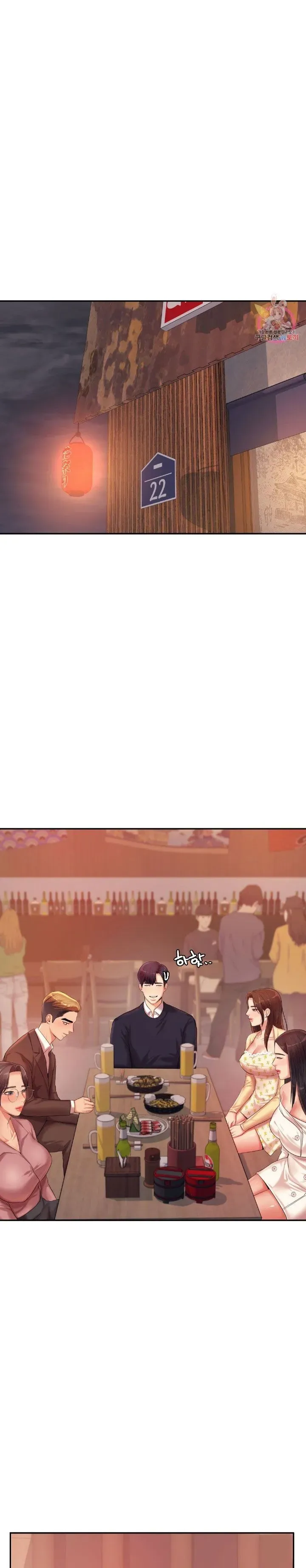 Read Steamy Studies chapter 14 image 19 on Lezhin