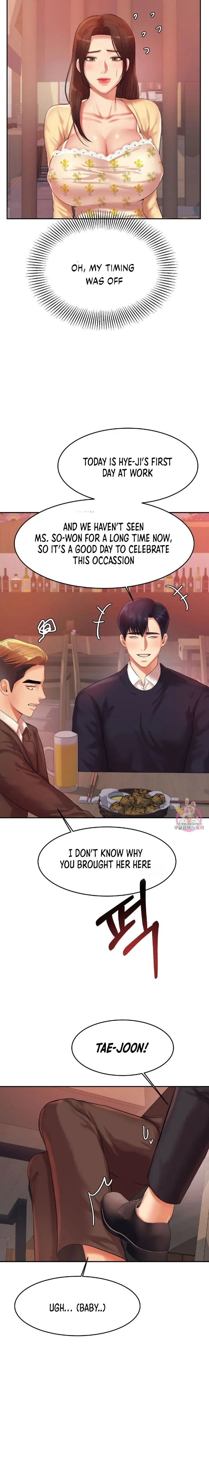 Read Steamy Studies chapter 14 image 20 on Lezhin