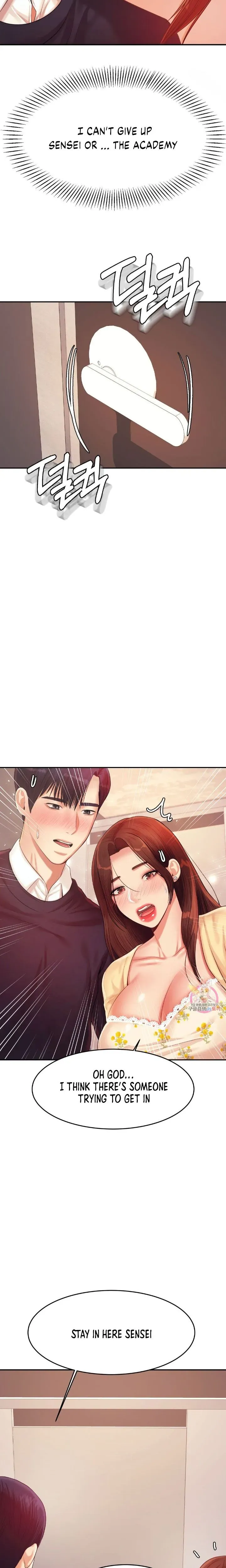 Read Steamy Studies chapter 15 image 5 on Lezhin