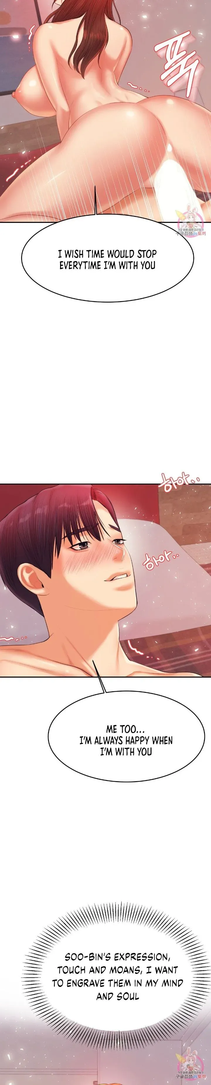 Read Steamy Studies chapter 16 image 26 on Lezhin