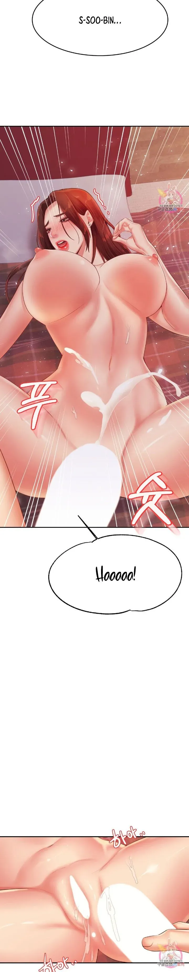 Read Steamy Studies chapter 17 image 13 on Lezhin