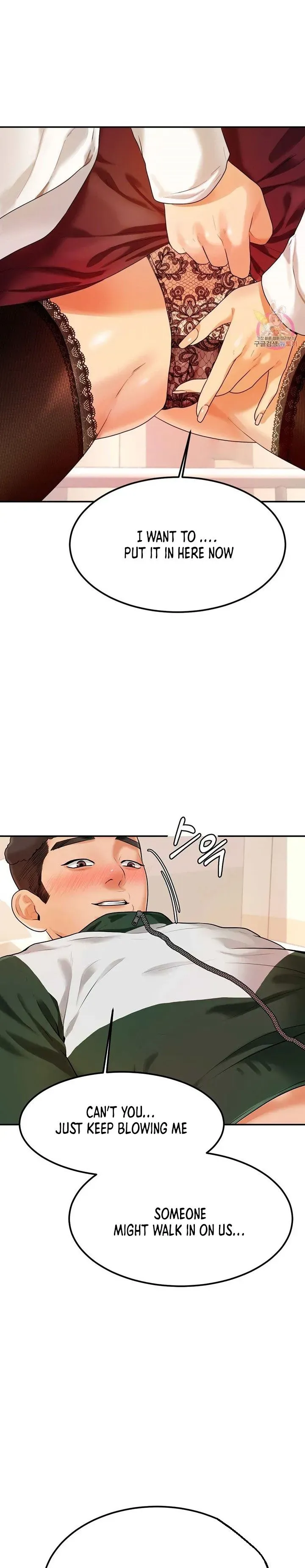 Read Steamy Studies chapter 2 image 19 on Lezhin