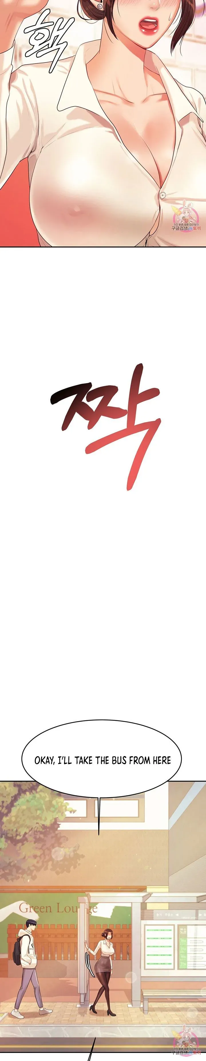 Read Steamy Studies chapter 5 image 12 on Lezhin