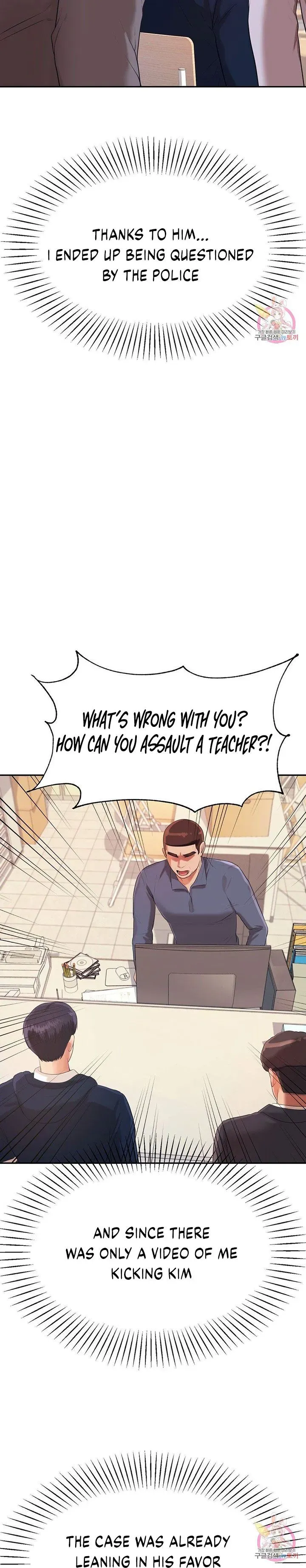 Read Steamy Studies chapter 5 image 30 on Lezhin