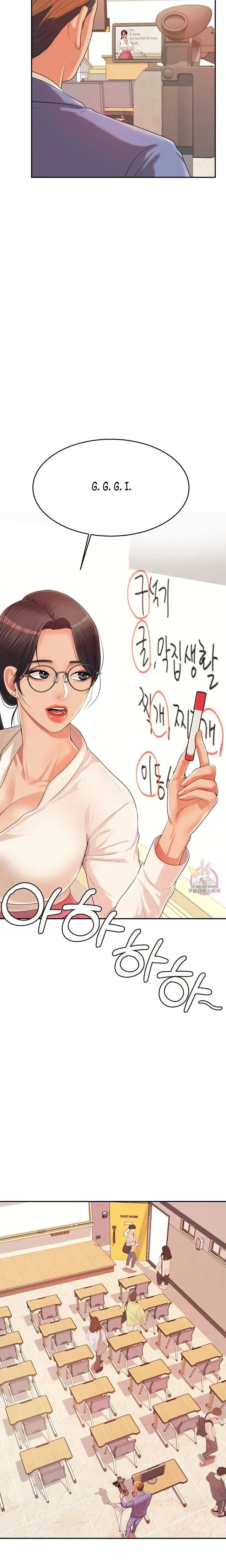 Read Steamy Studies chapter 6 image 13 on Lezhin