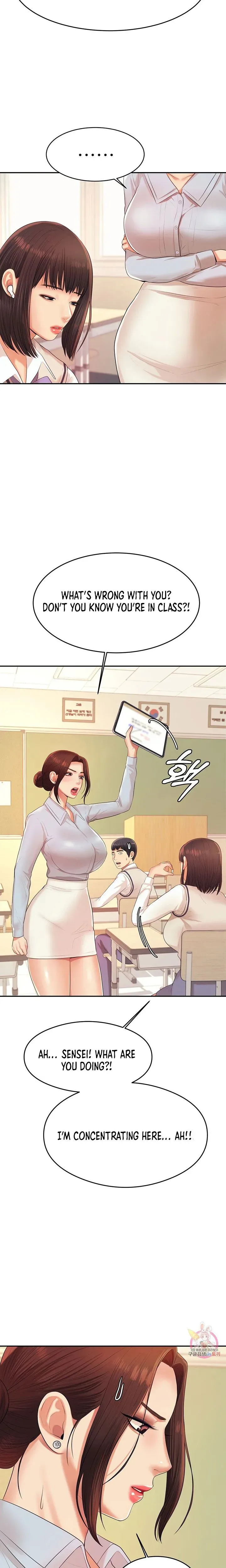 Read Steamy Studies chapter 6 image 9 on Lezhin