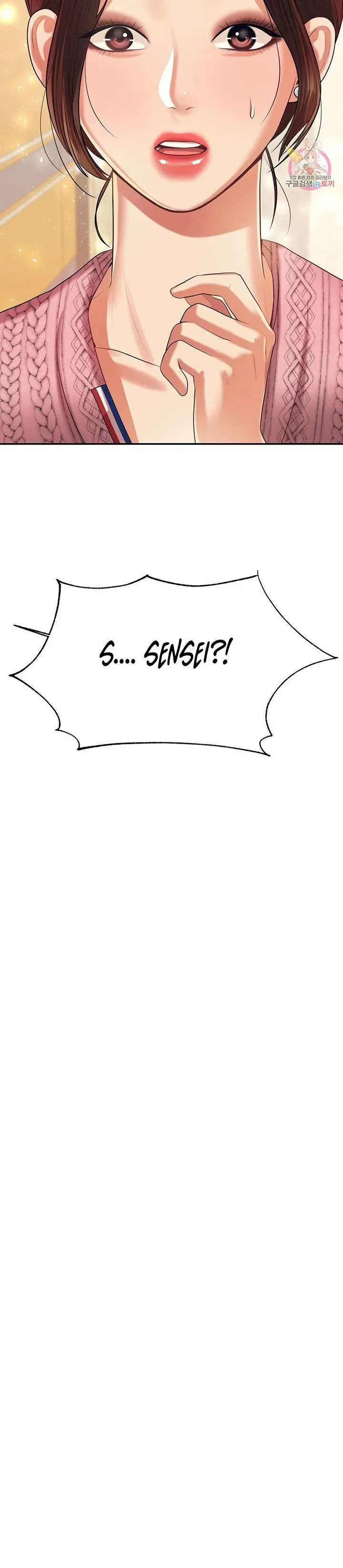 Read Steamy Studies chapter 7 image 2 on Lezhin