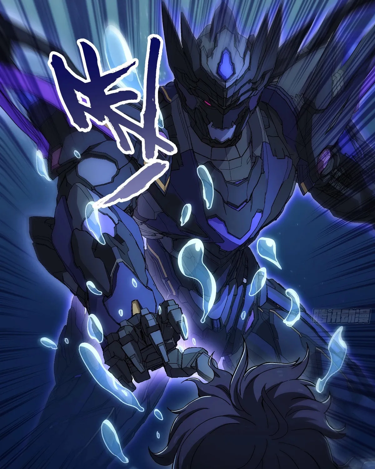Read Steel Covenant chapter 34 image 10 on Lezhin