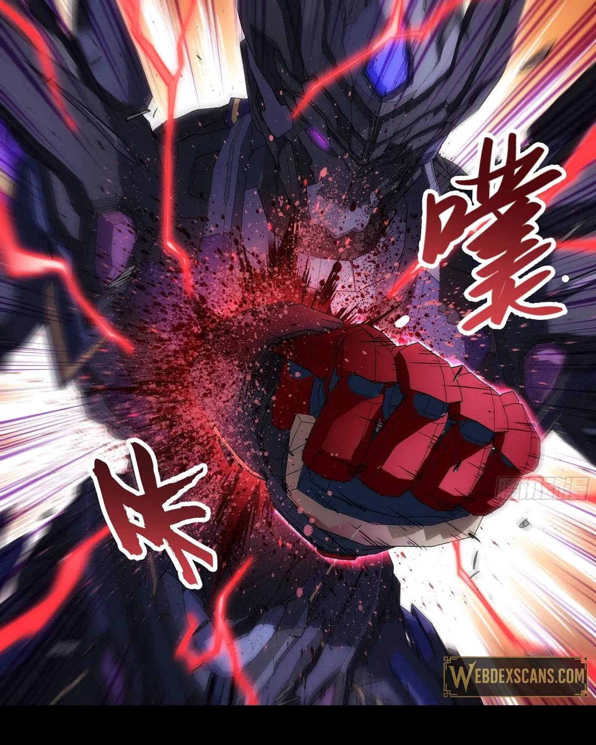 Read Steel Covenant chapter 34 image 12 on Lezhin