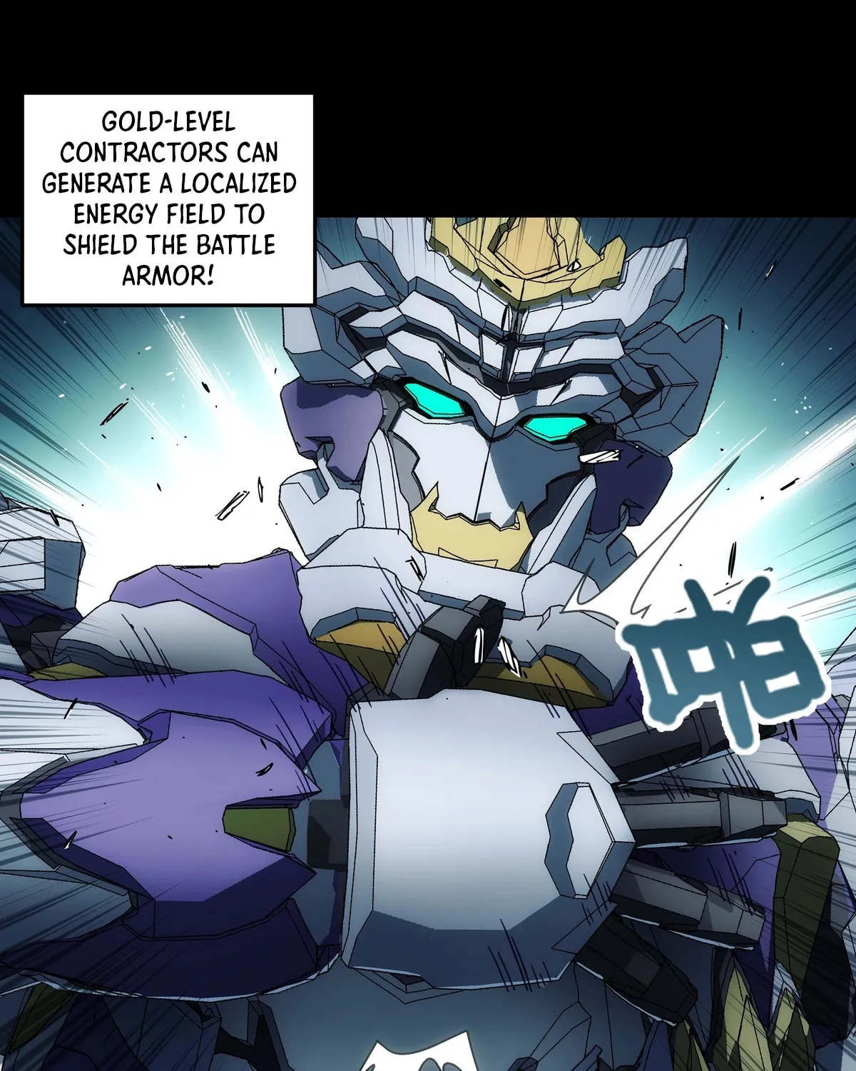 Read Steel Covenant chapter 34 image 33 on Lezhin