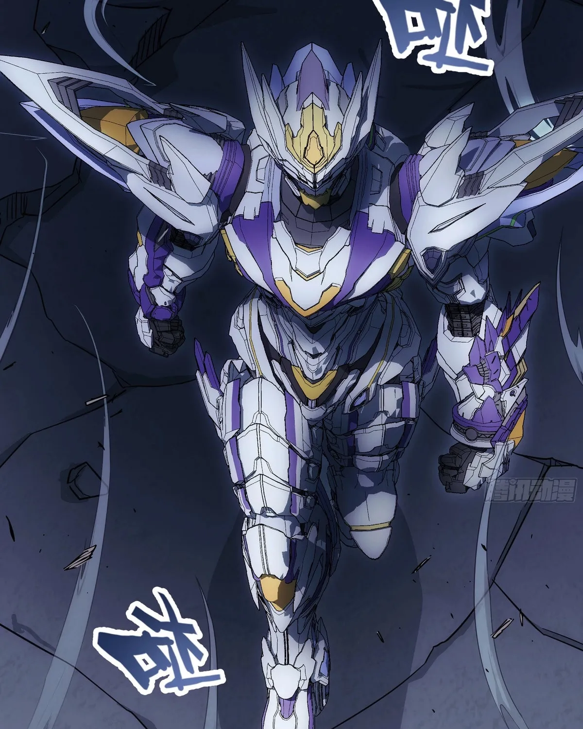 Read Steel Covenant chapter 34 image 47 on Lezhin