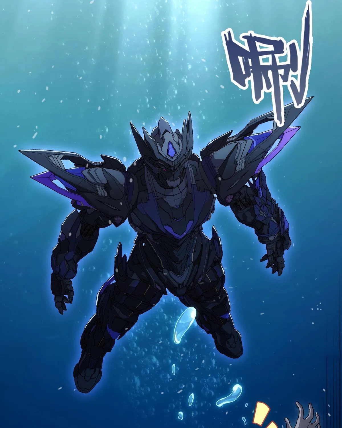 Read Steel Covenant chapter 34 image 7 on Lezhin