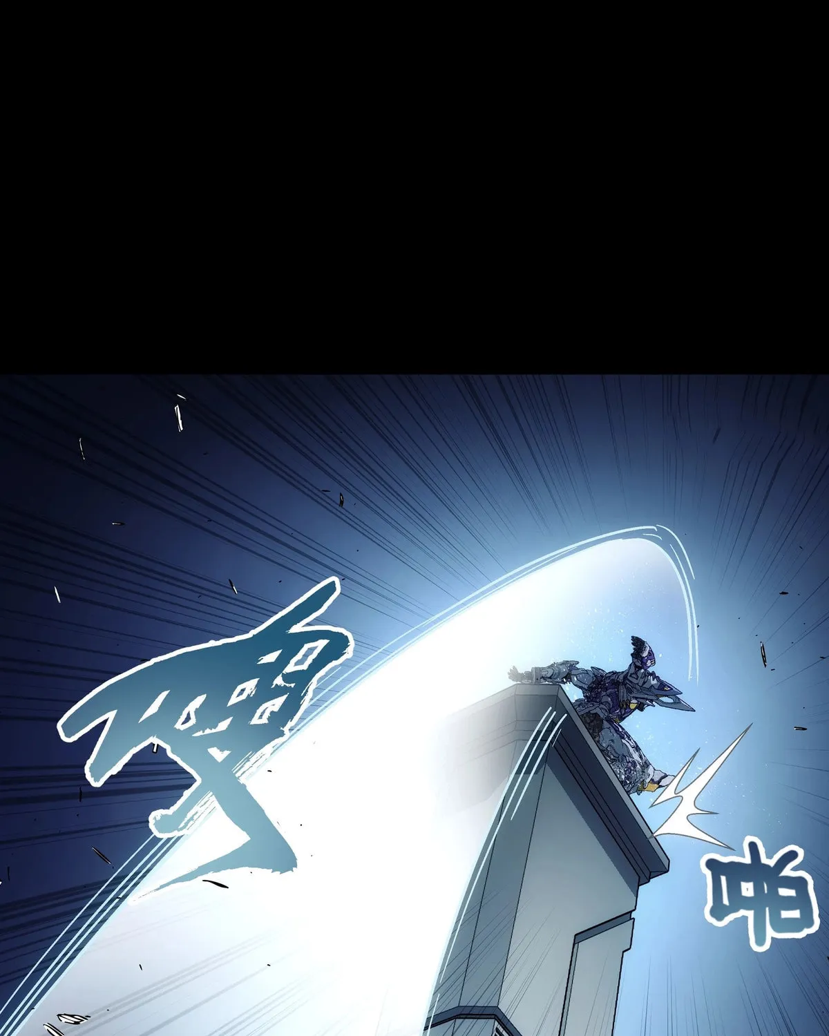 Read Steel Covenant chapter 34 image 93 on Lezhin