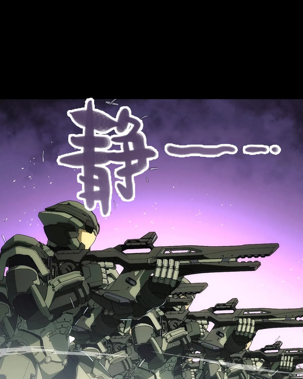 Read Steel Covenant chapter 35 image 108 on Lezhin