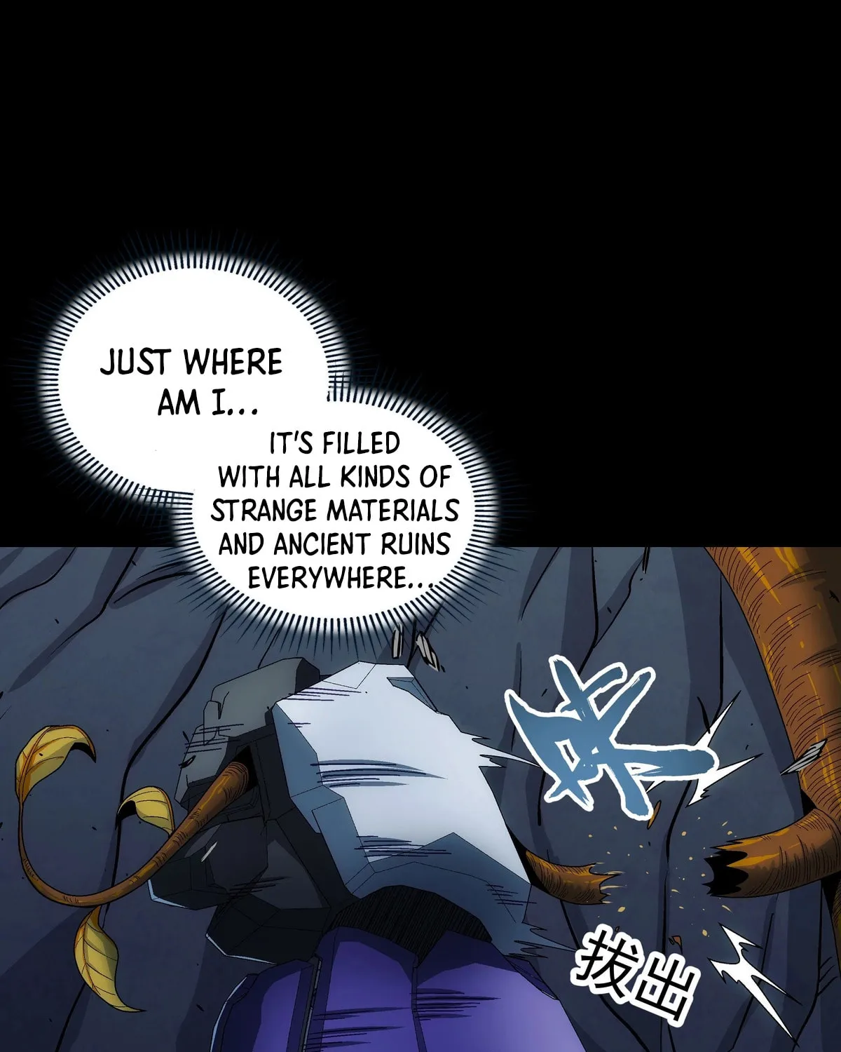 Read Steel Covenant chapter 35 image 11 on Lezhin