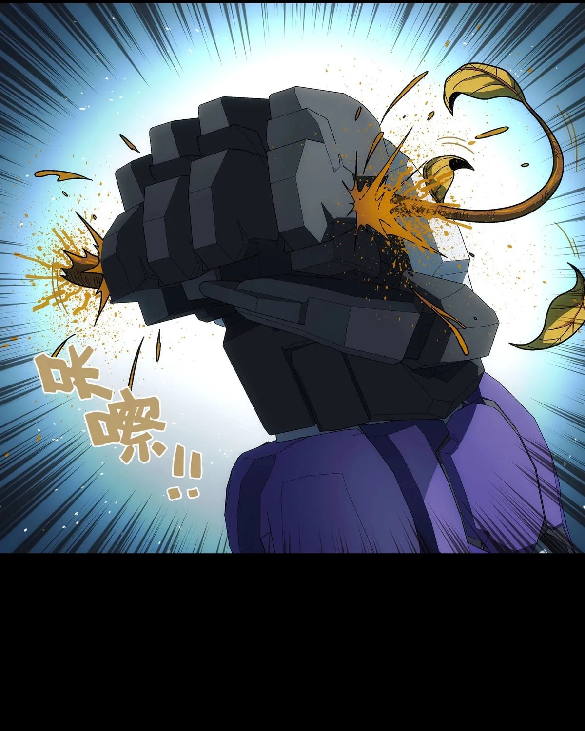 Read Steel Covenant chapter 35 image 19 on Lezhin