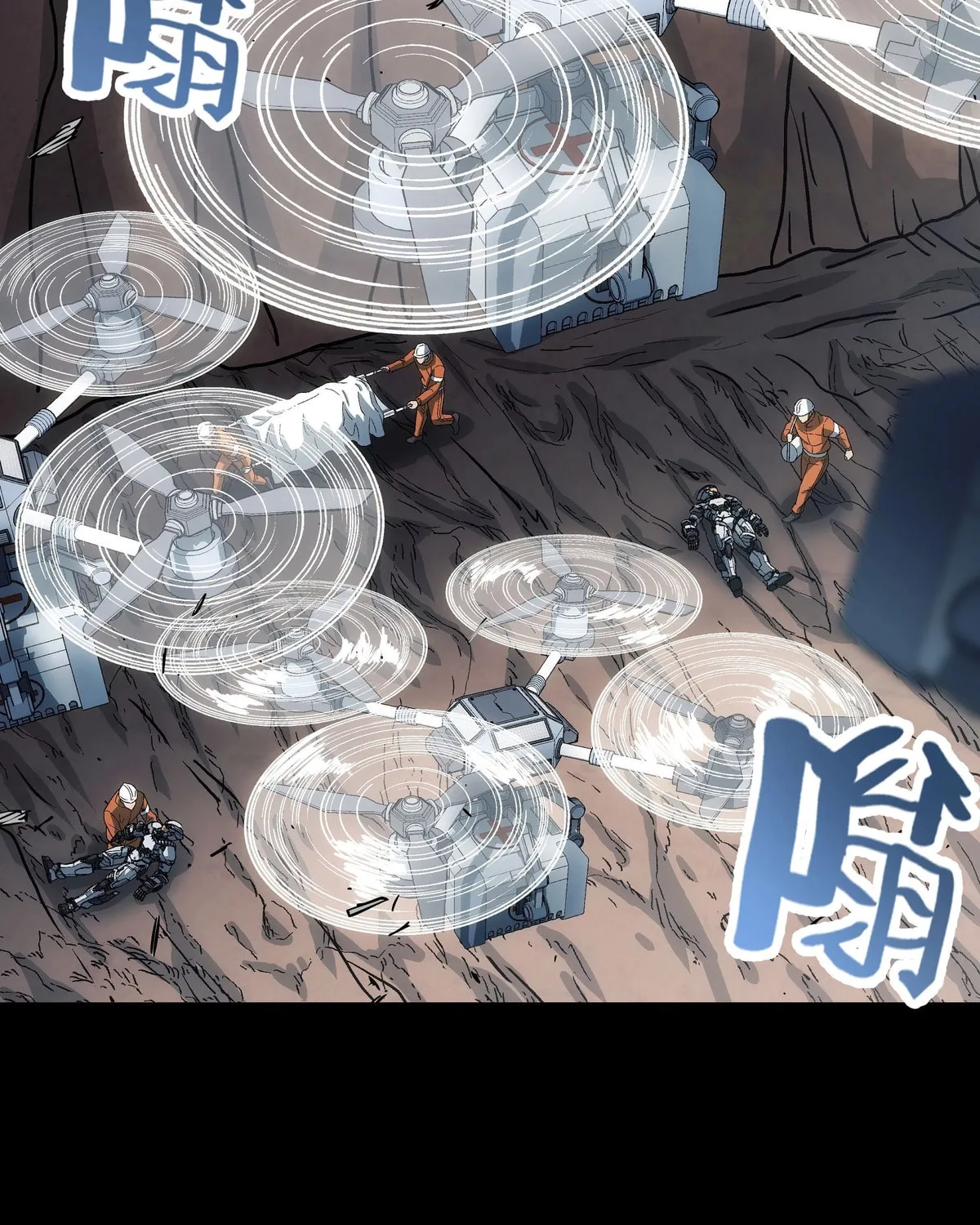 Read Steel Covenant chapter 35 image 40 on Lezhin