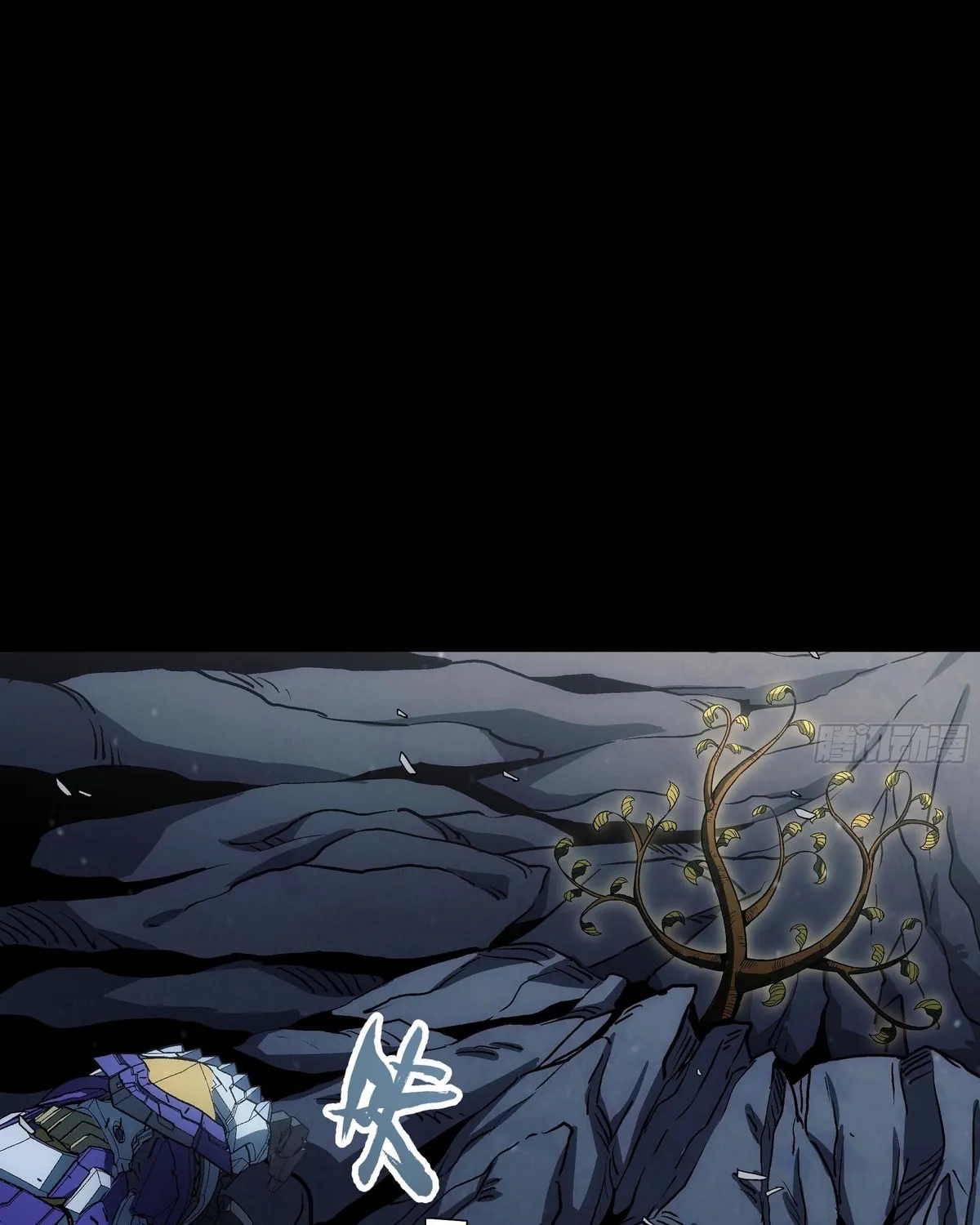 Read Steel Covenant chapter 35 image 7 on Lezhin