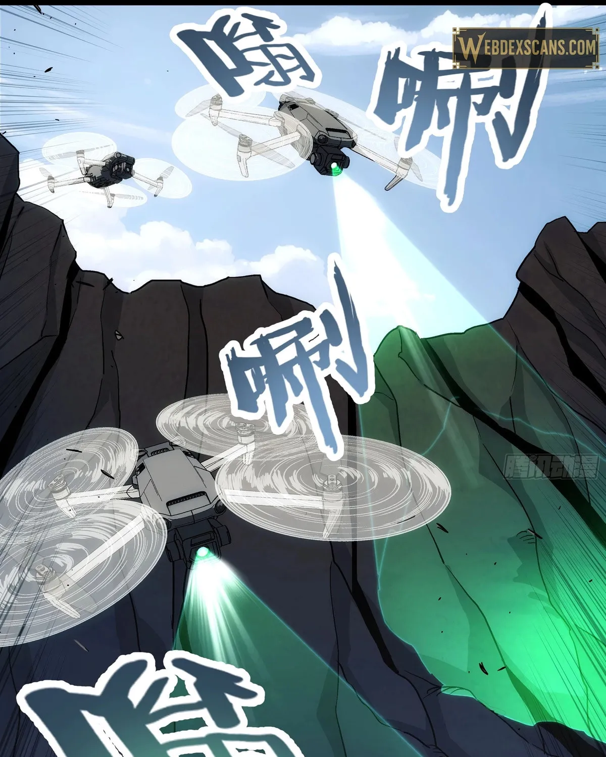 Read Steel Covenant chapter 35 image 86 on Lezhin