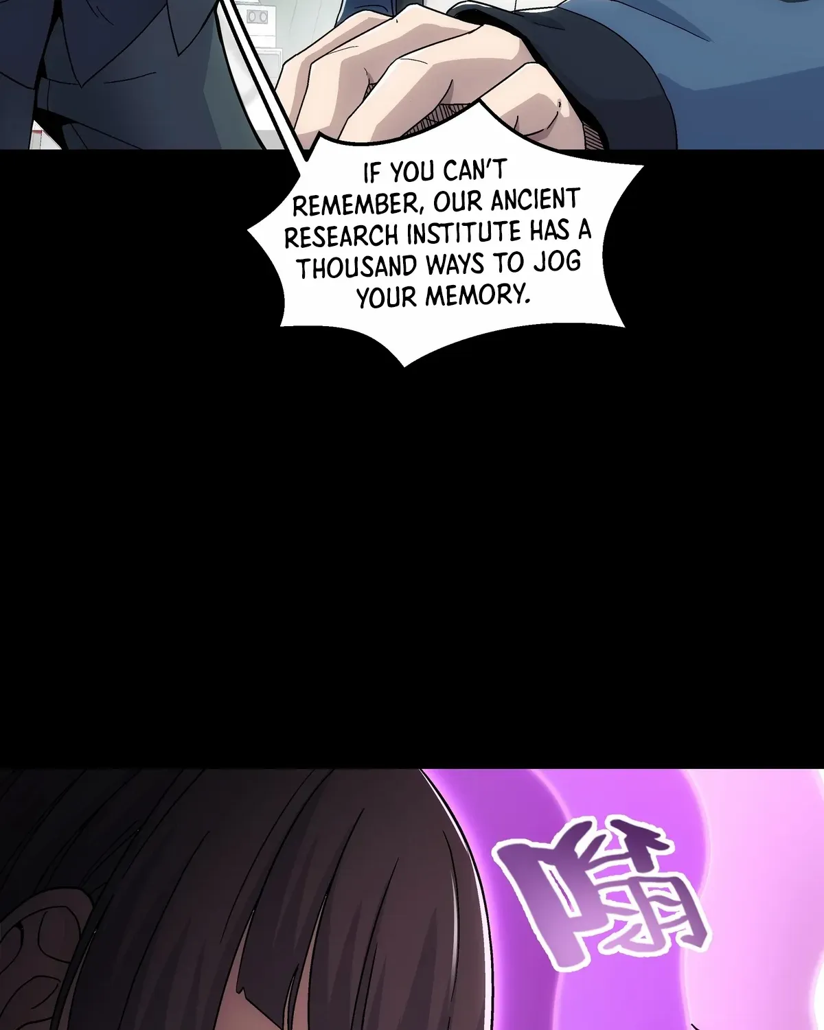 Read Steel Covenant chapter 36 image 40 on Lezhin