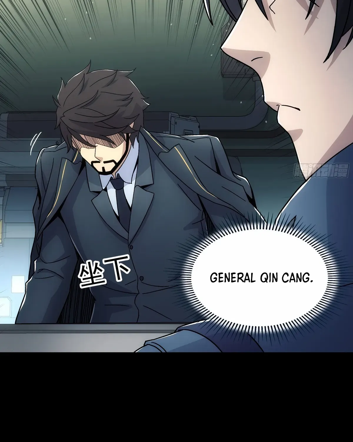 Read Steel Covenant chapter 36 image 57 on Lezhin