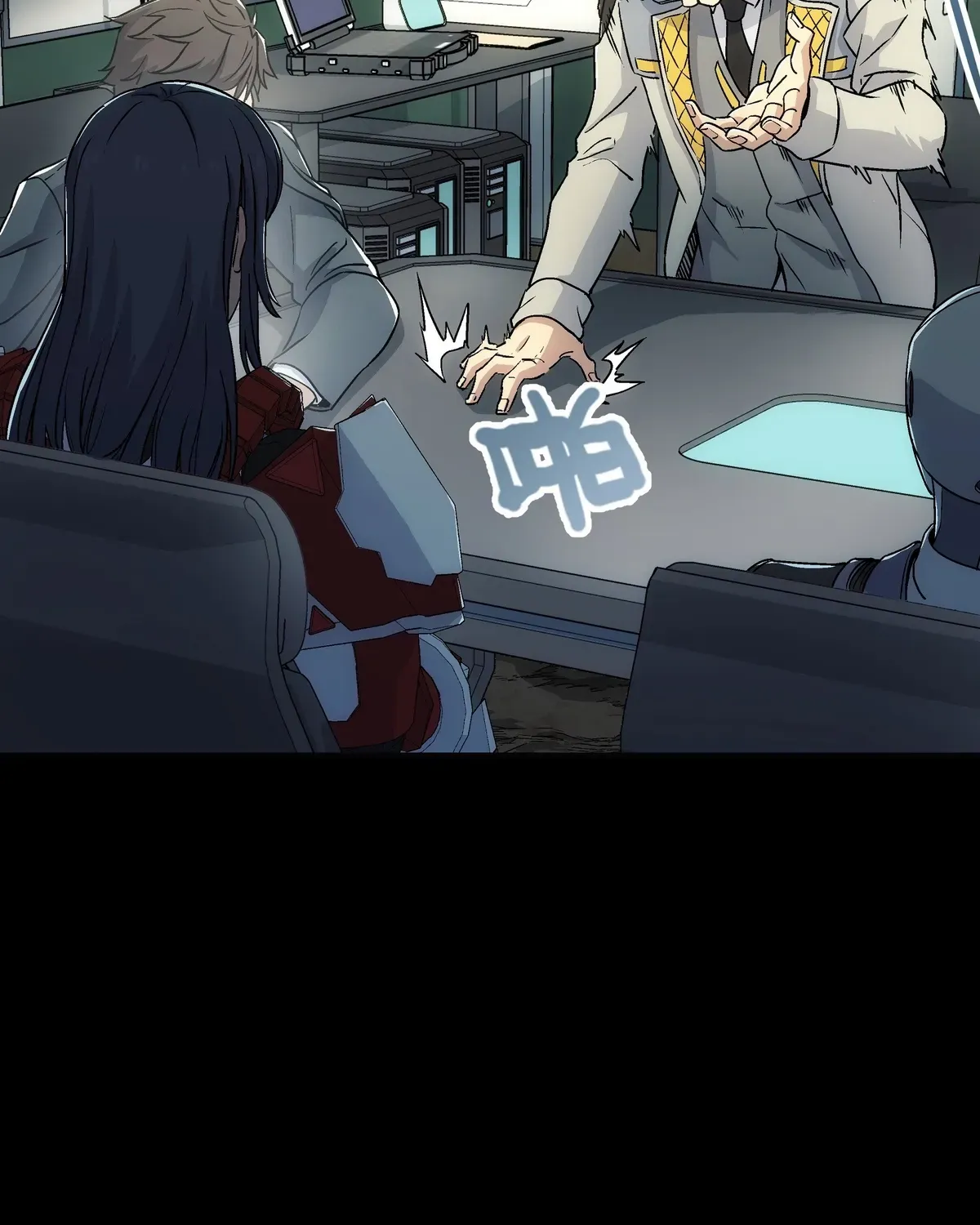 Read Steel Covenant chapter 36 image 78 on Lezhin
