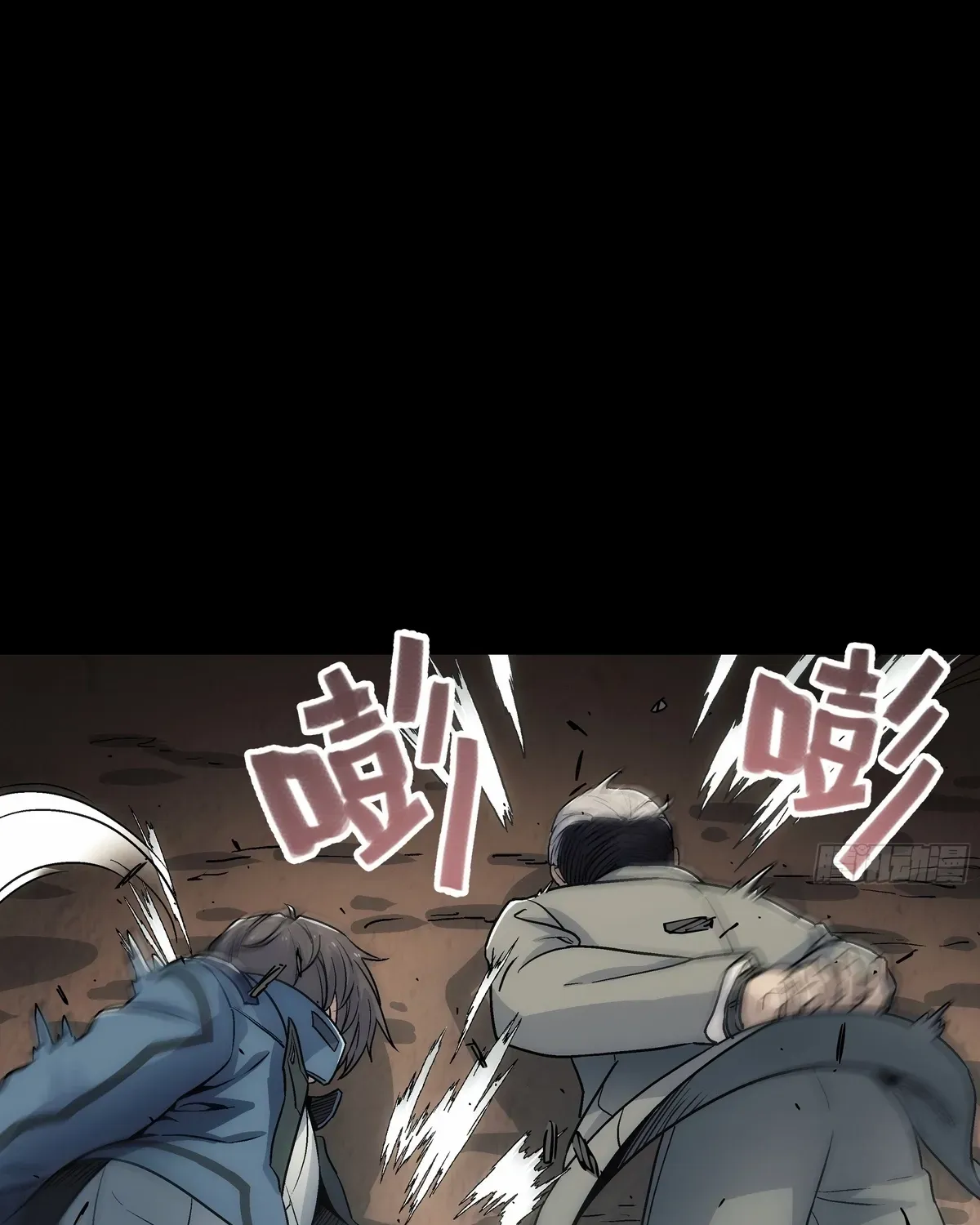 Read Steel Covenant chapter 36 image 92 on Lezhin