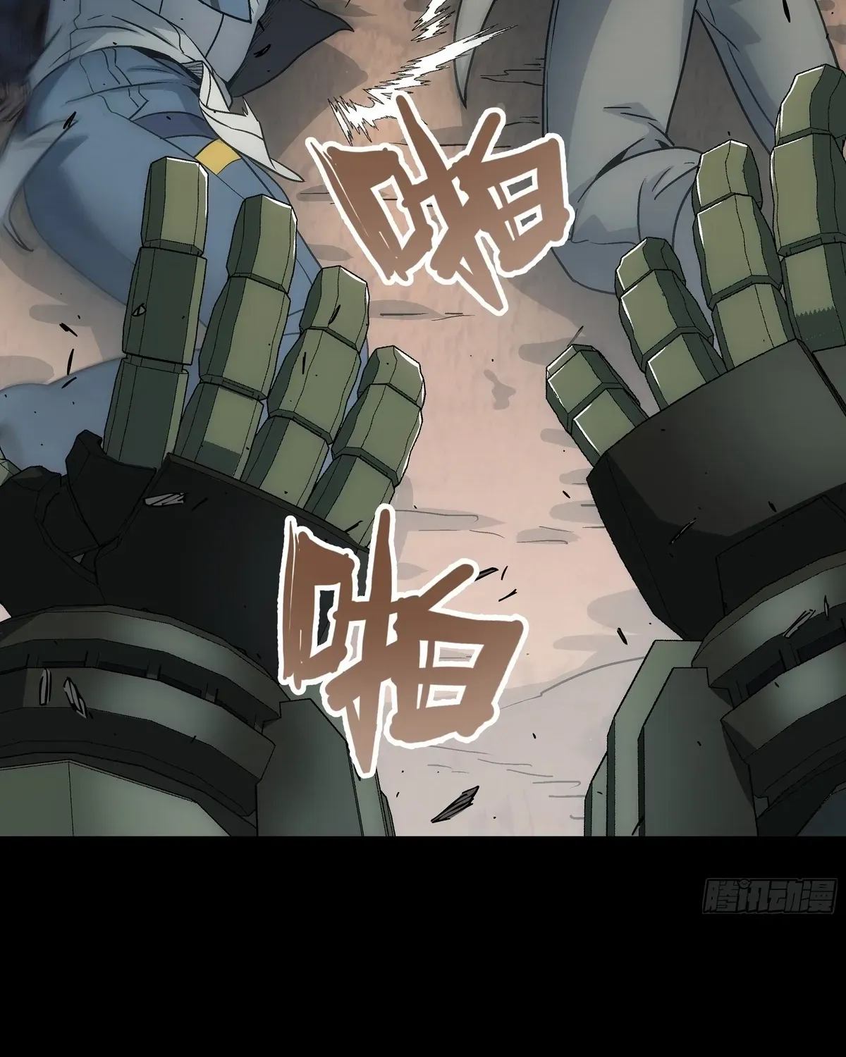 Read Steel Covenant chapter 36 image 93 on Lezhin