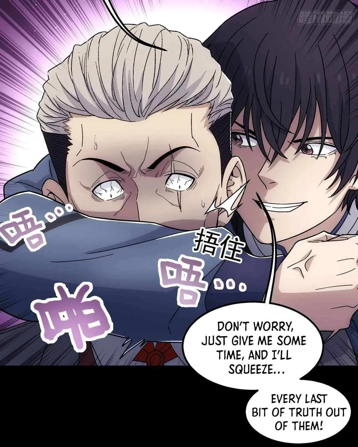 Read Steel Covenant chapter 37 image 28 on Lezhin