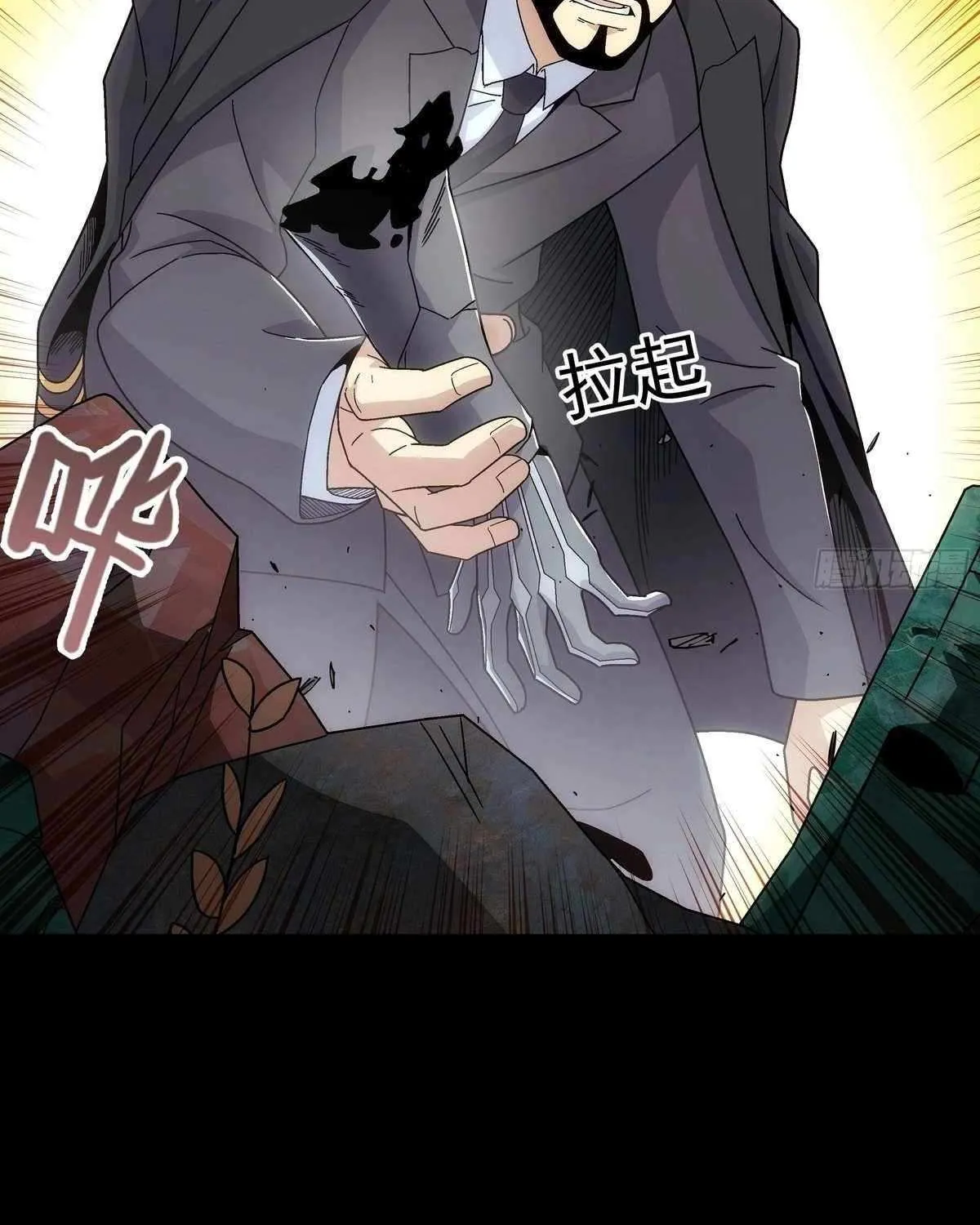 Read Steel Covenant chapter 37 image 48 on Lezhin