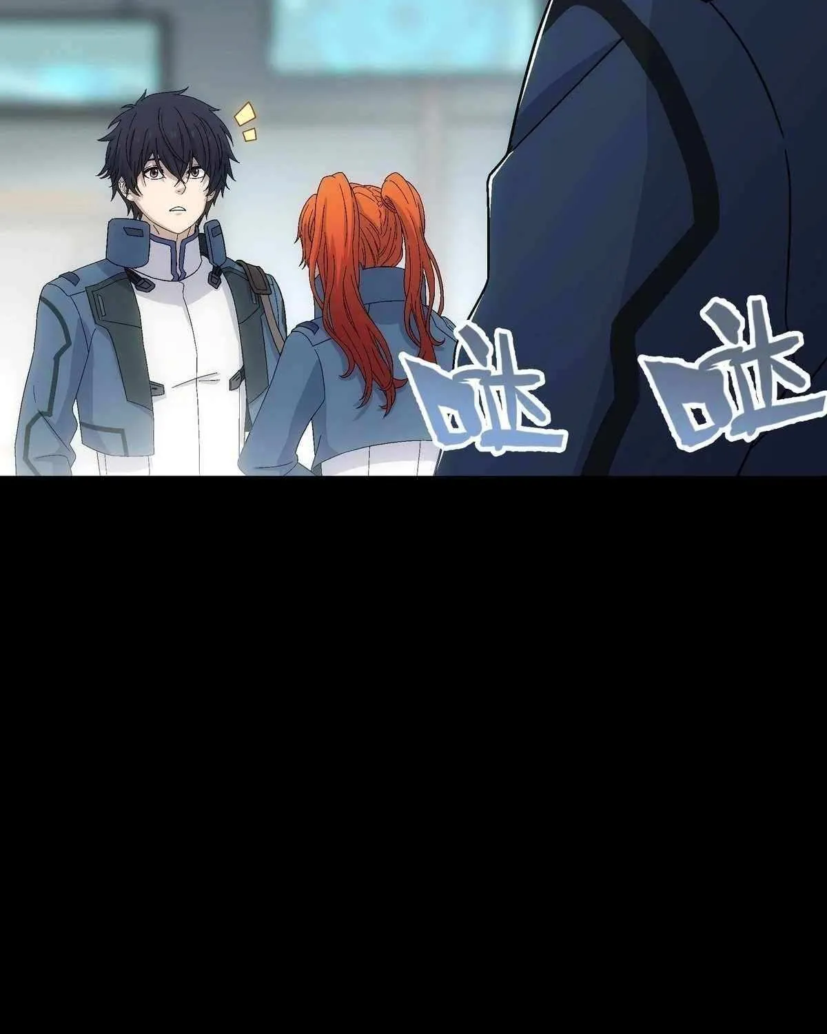 Read Steel Covenant chapter 37 image 97 on Lezhin