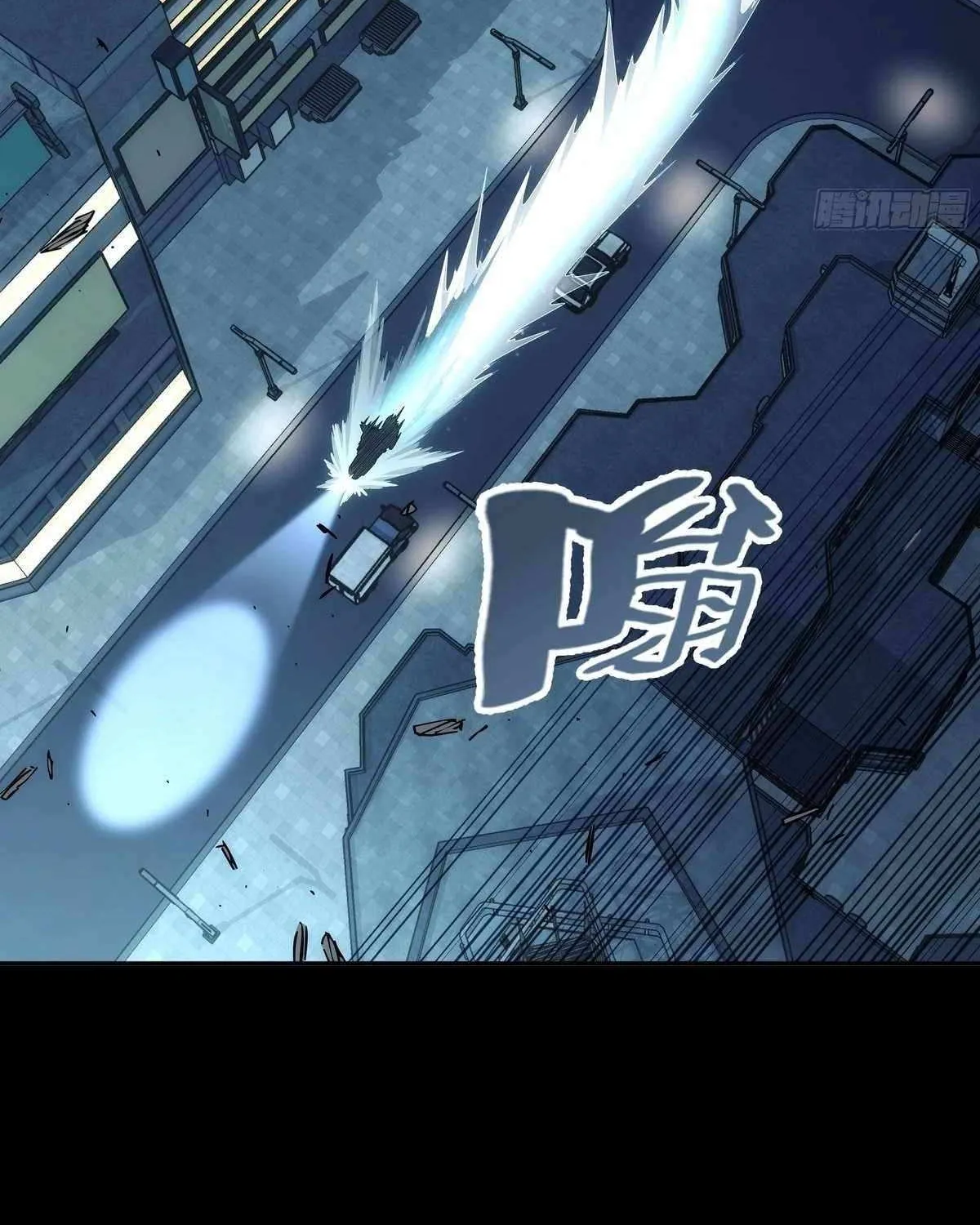 Read Steel Covenant chapter 38 image 106 on Lezhin