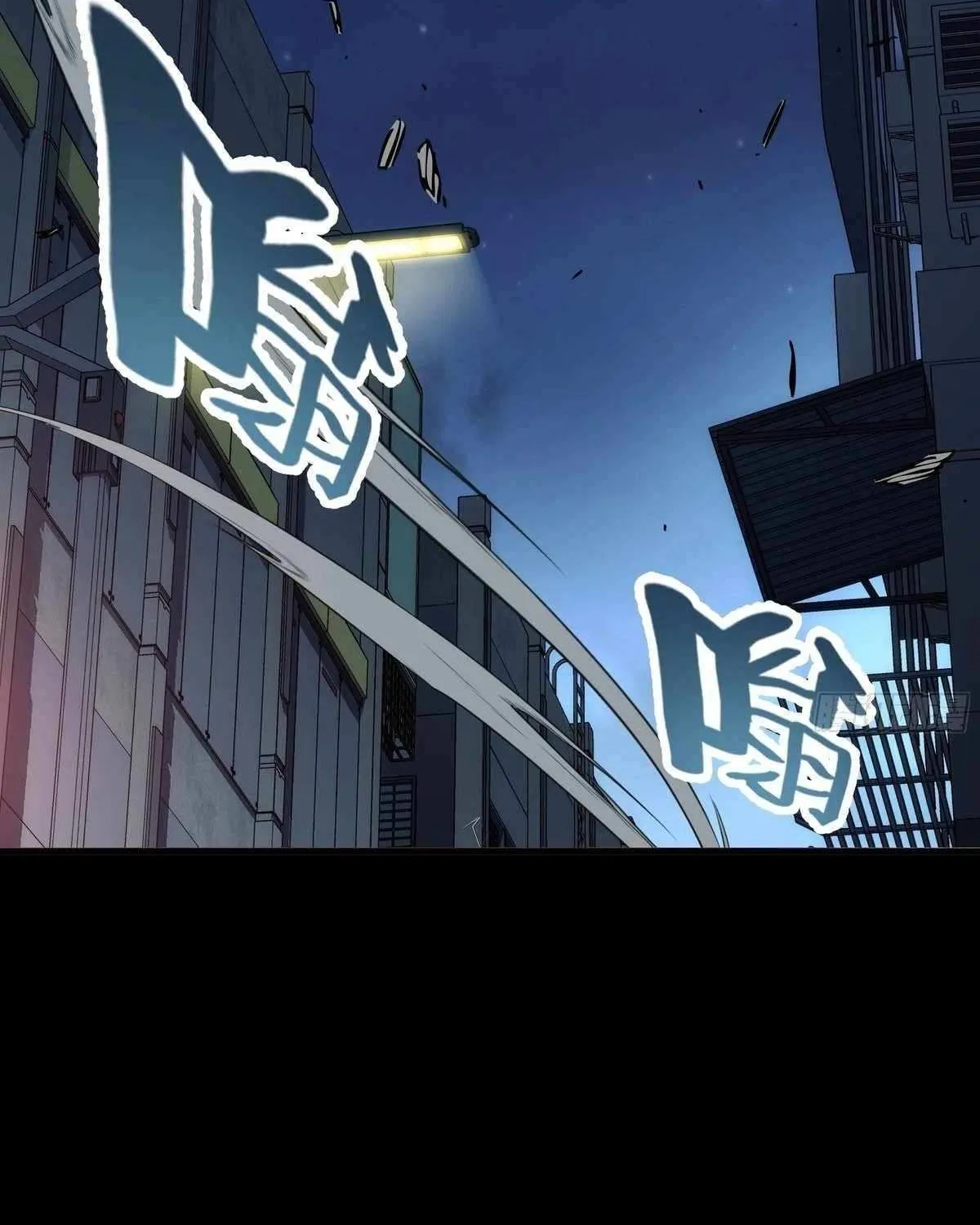 Read Steel Covenant chapter 38 image 110 on Lezhin