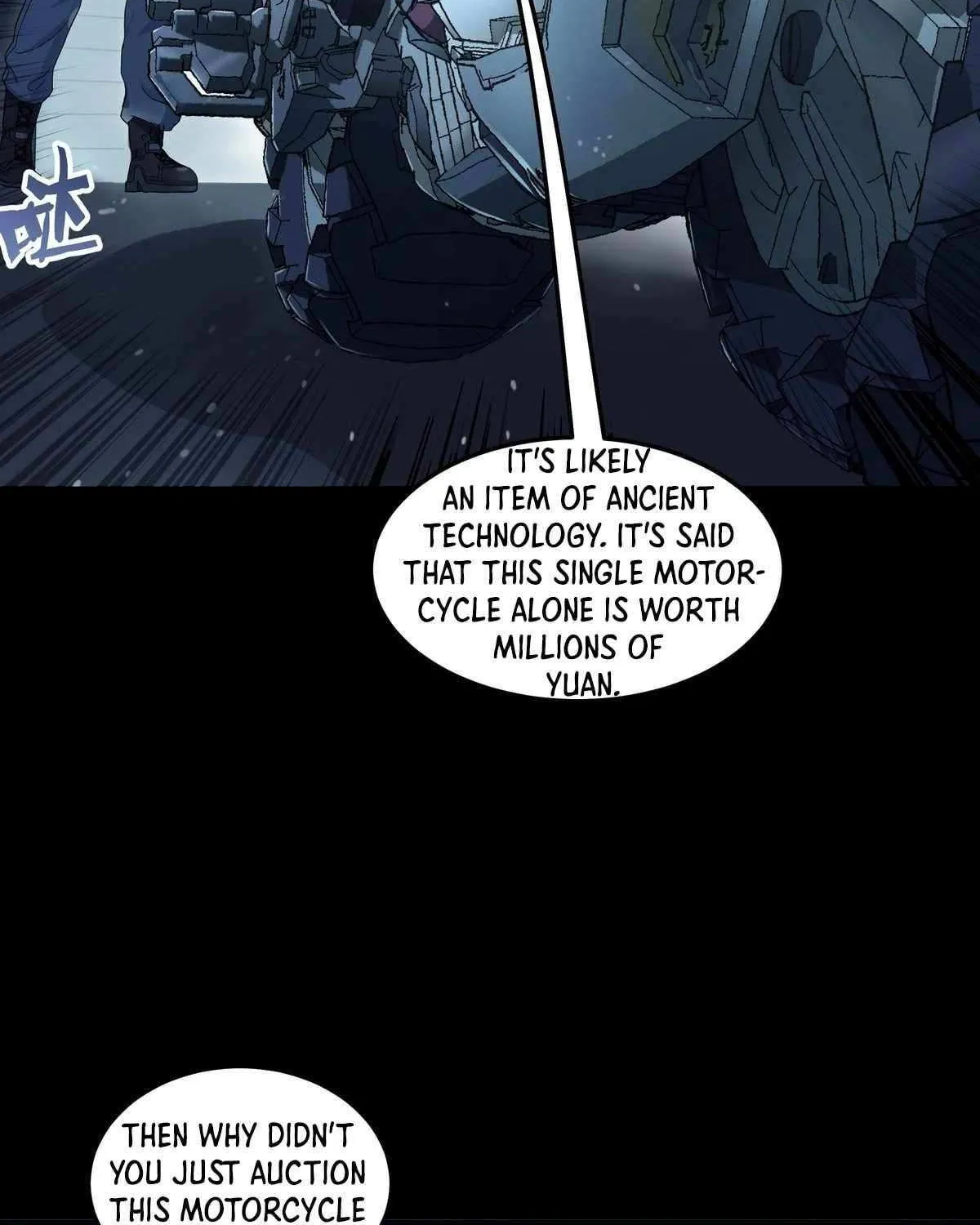 Read Steel Covenant chapter 38 image 40 on Lezhin