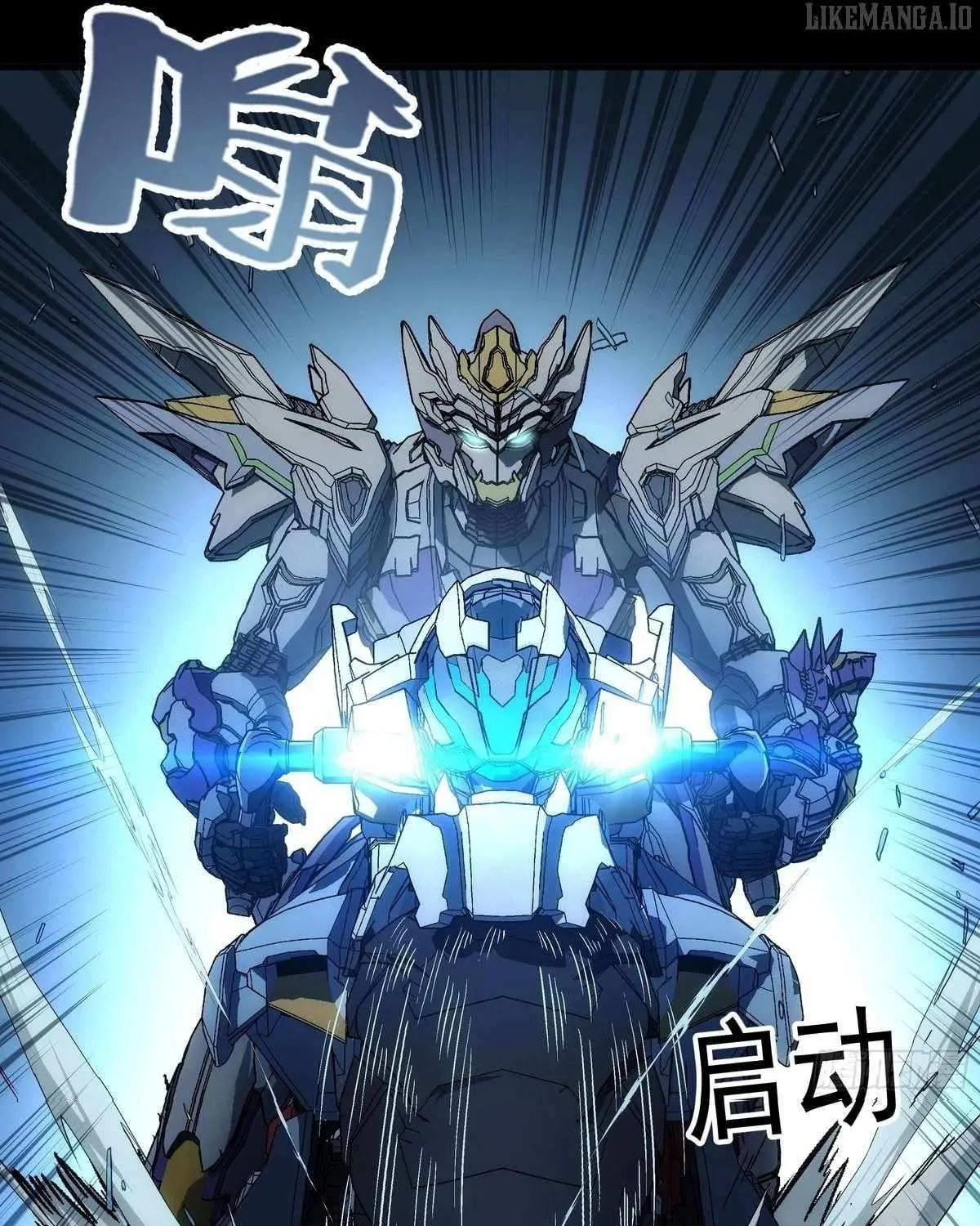 Read Steel Covenant chapter 38 image 59 on Lezhin