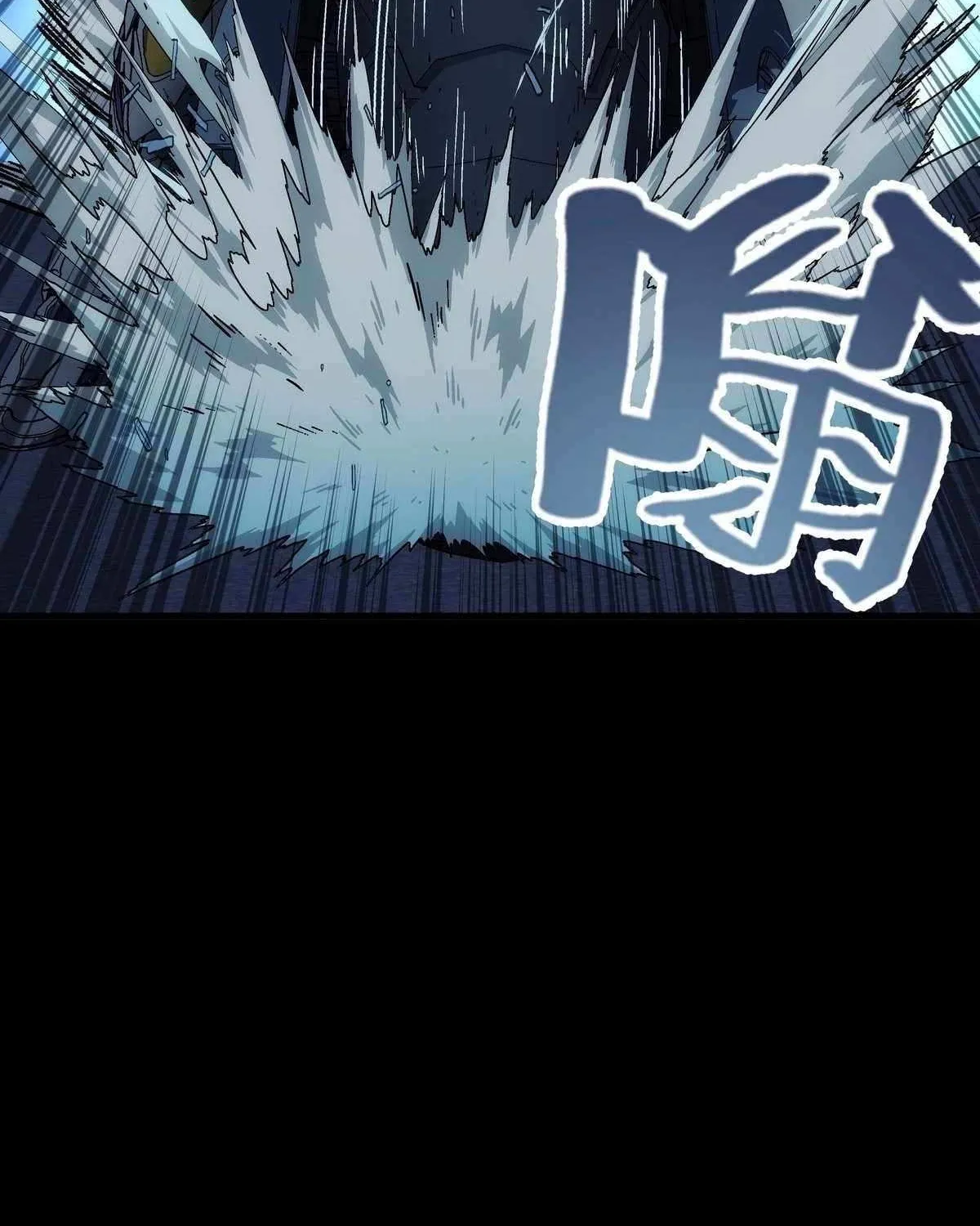 Read Steel Covenant chapter 38 image 60 on Lezhin