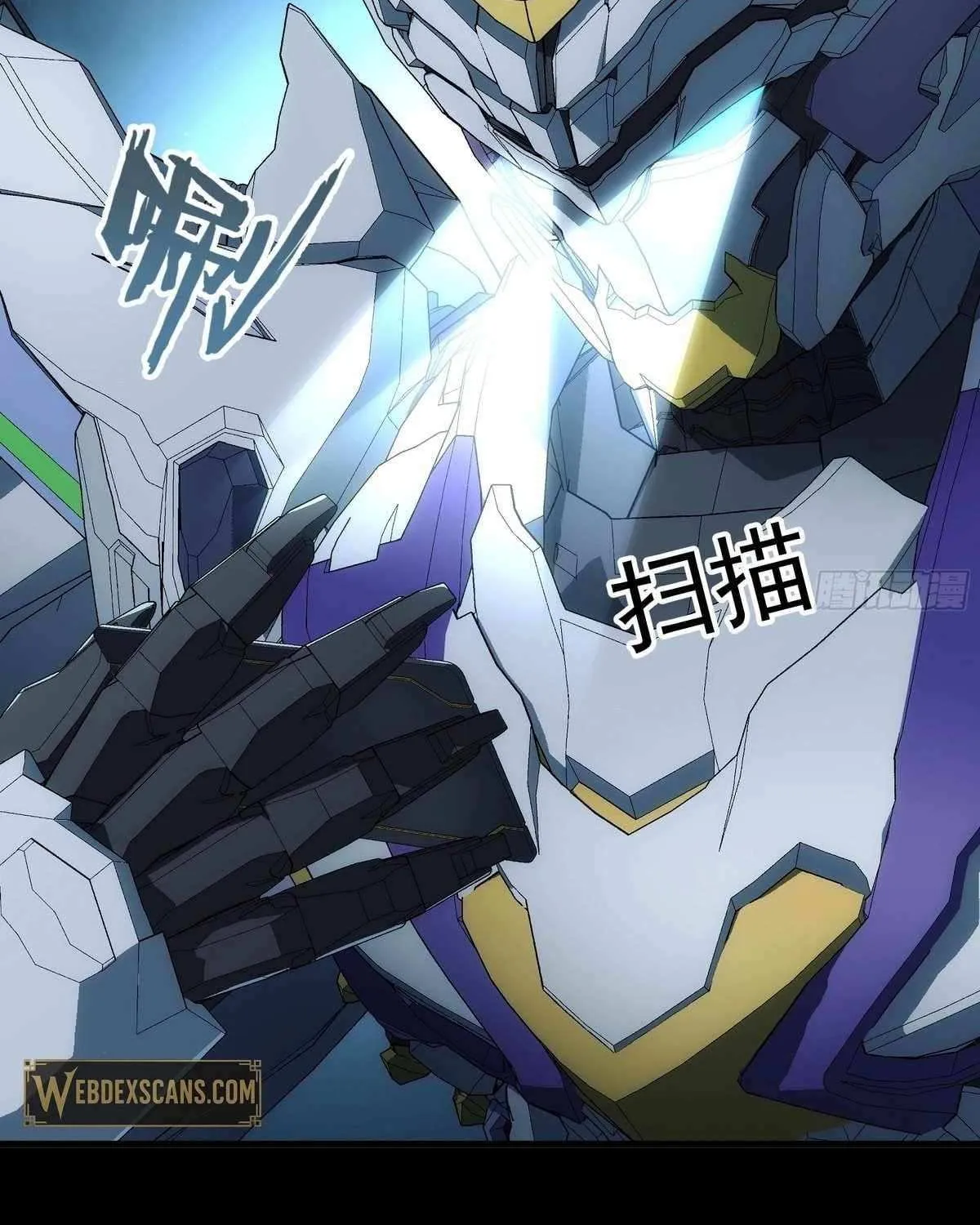 Read Steel Covenant chapter 38 image 76 on Lezhin