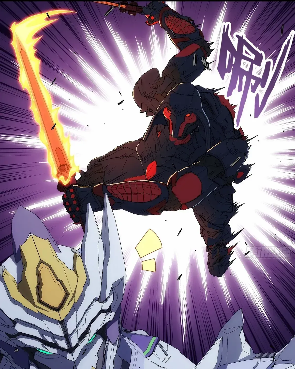 Read Steel Covenant chapter 39 image 101 on Lezhin