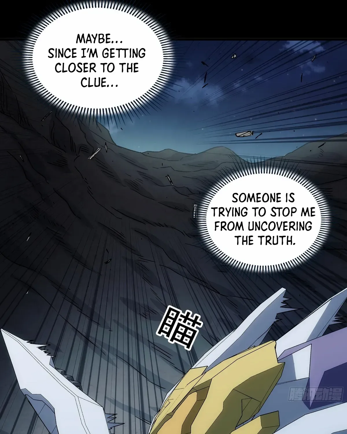 Read Steel Covenant chapter 39 image 13 on Lezhin