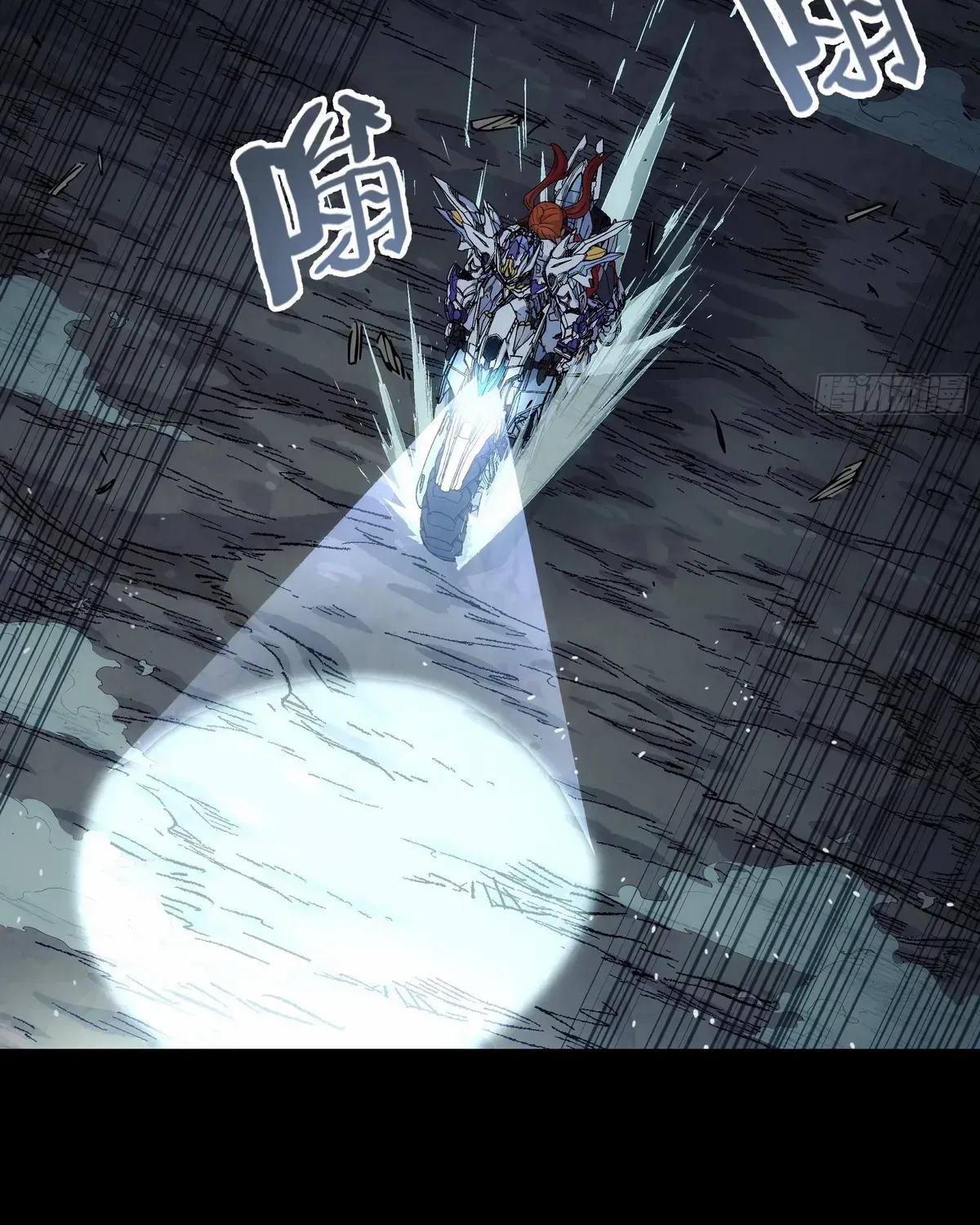 Read Steel Covenant chapter 39 image 21 on Lezhin