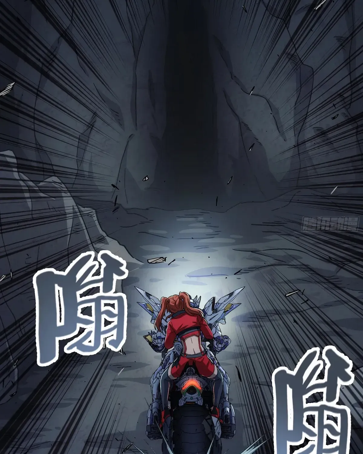 Read Steel Covenant chapter 39 image 25 on Lezhin