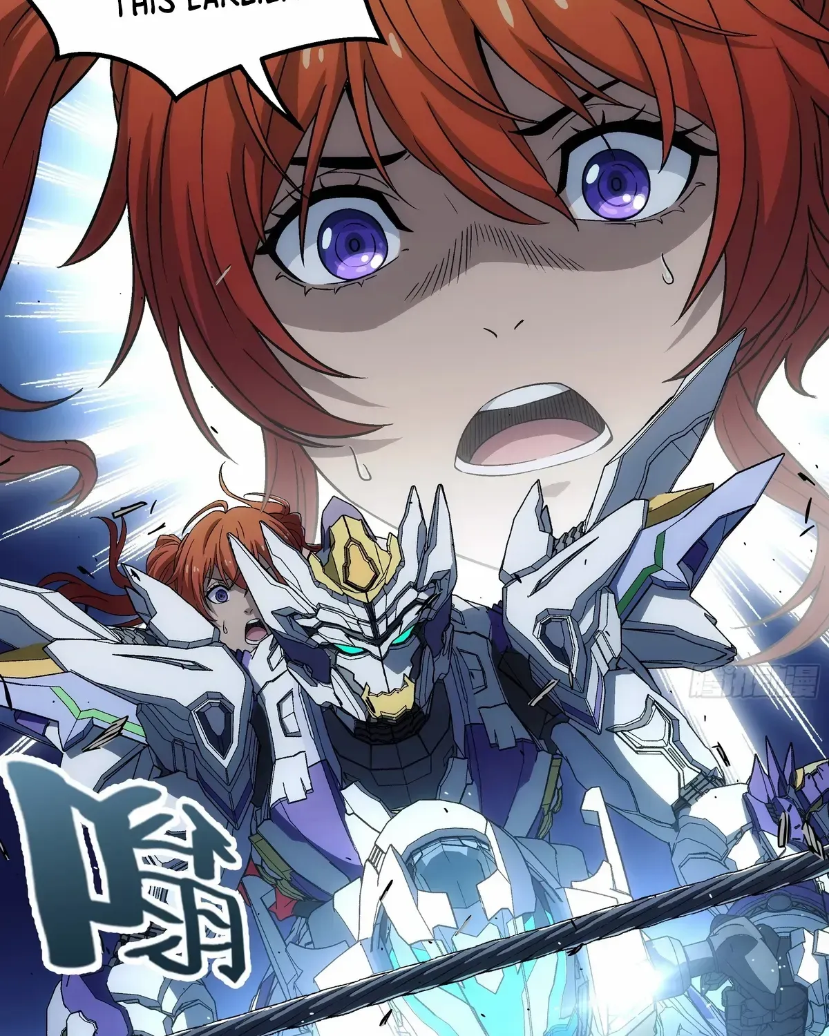 Read Steel Covenant chapter 39 image 37 on Lezhin