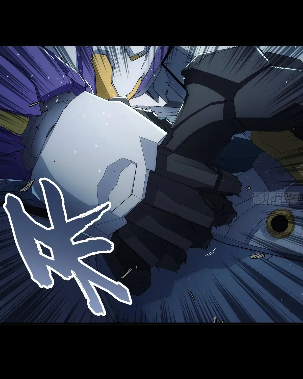 Read Steel Covenant chapter 39 image 41 on Lezhin