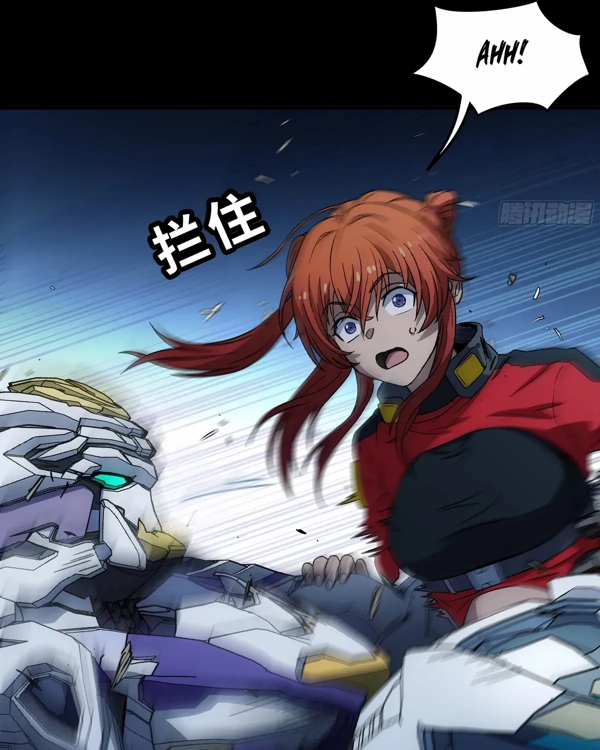 Read Steel Covenant chapter 39 image 43 on Lezhin