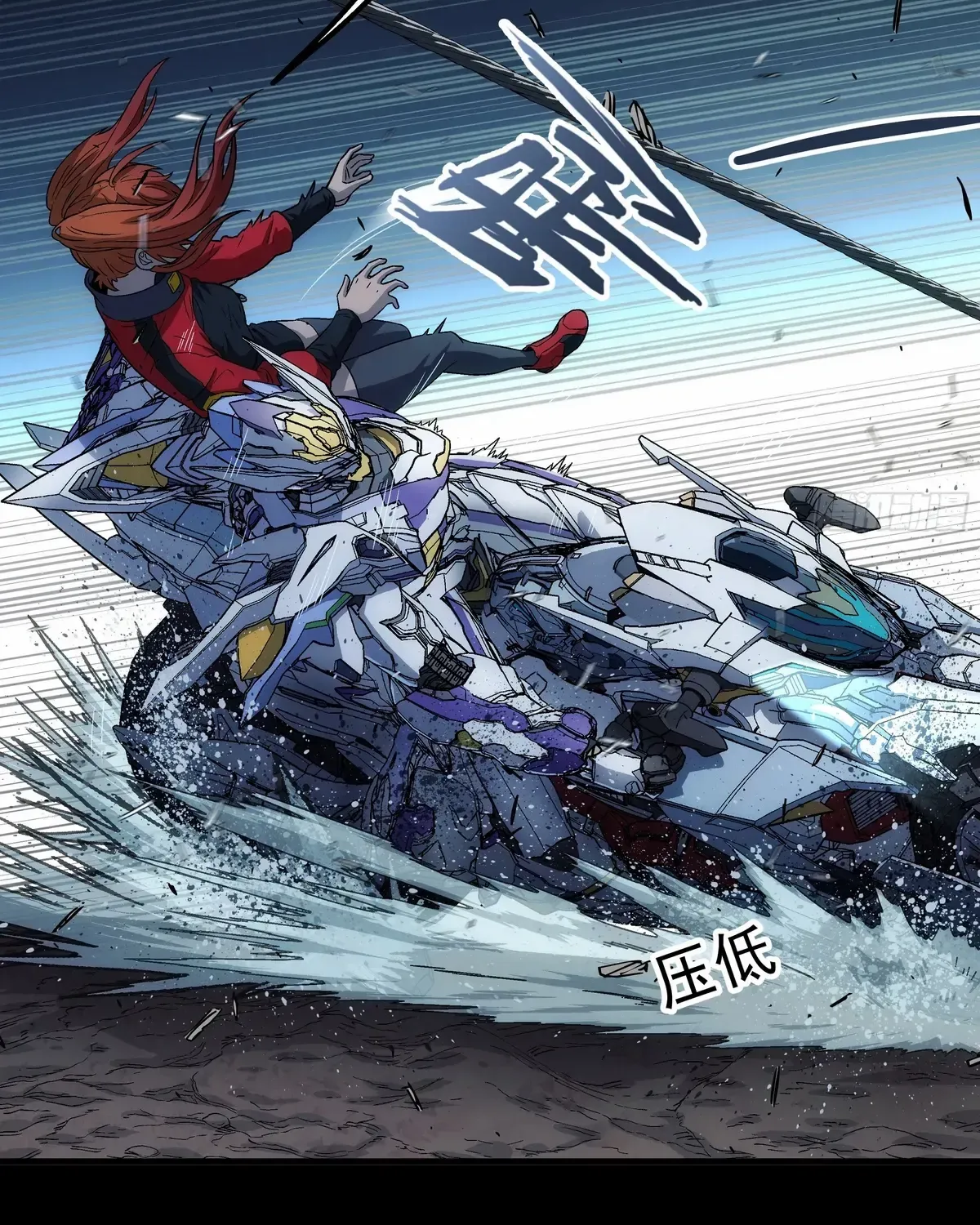 Read Steel Covenant chapter 39 image 45 on Lezhin