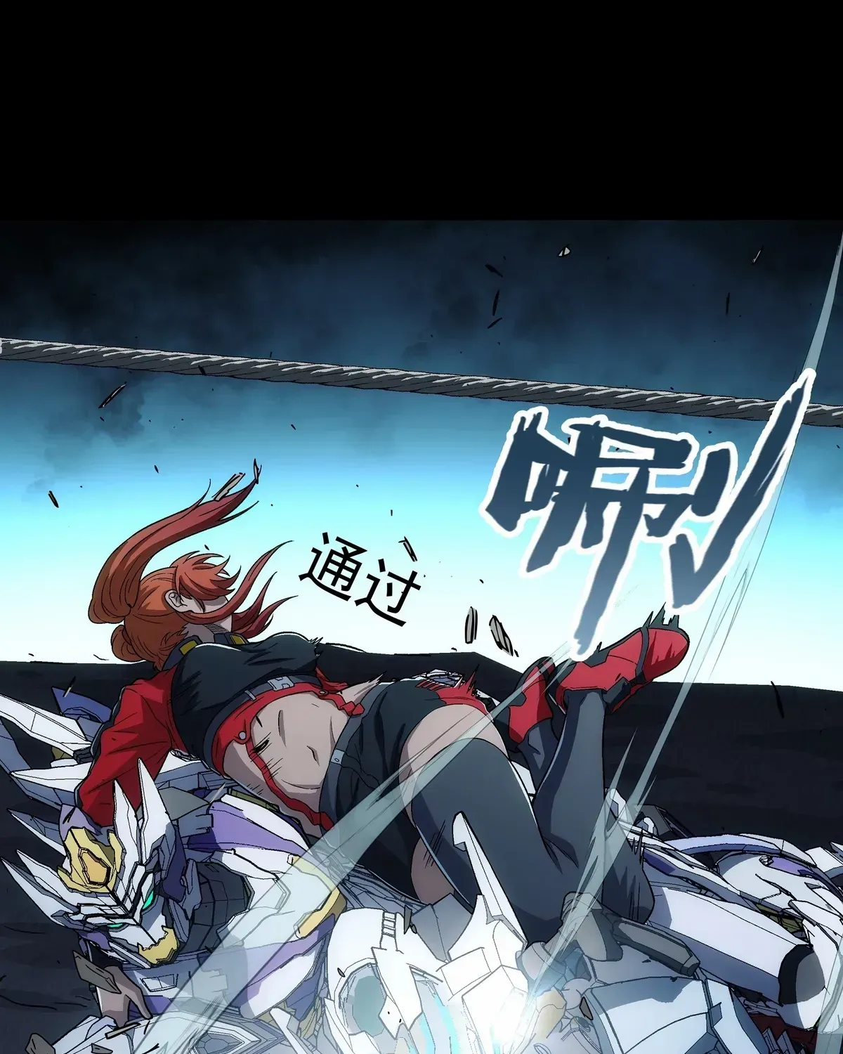 Read Steel Covenant chapter 39 image 47 on Lezhin