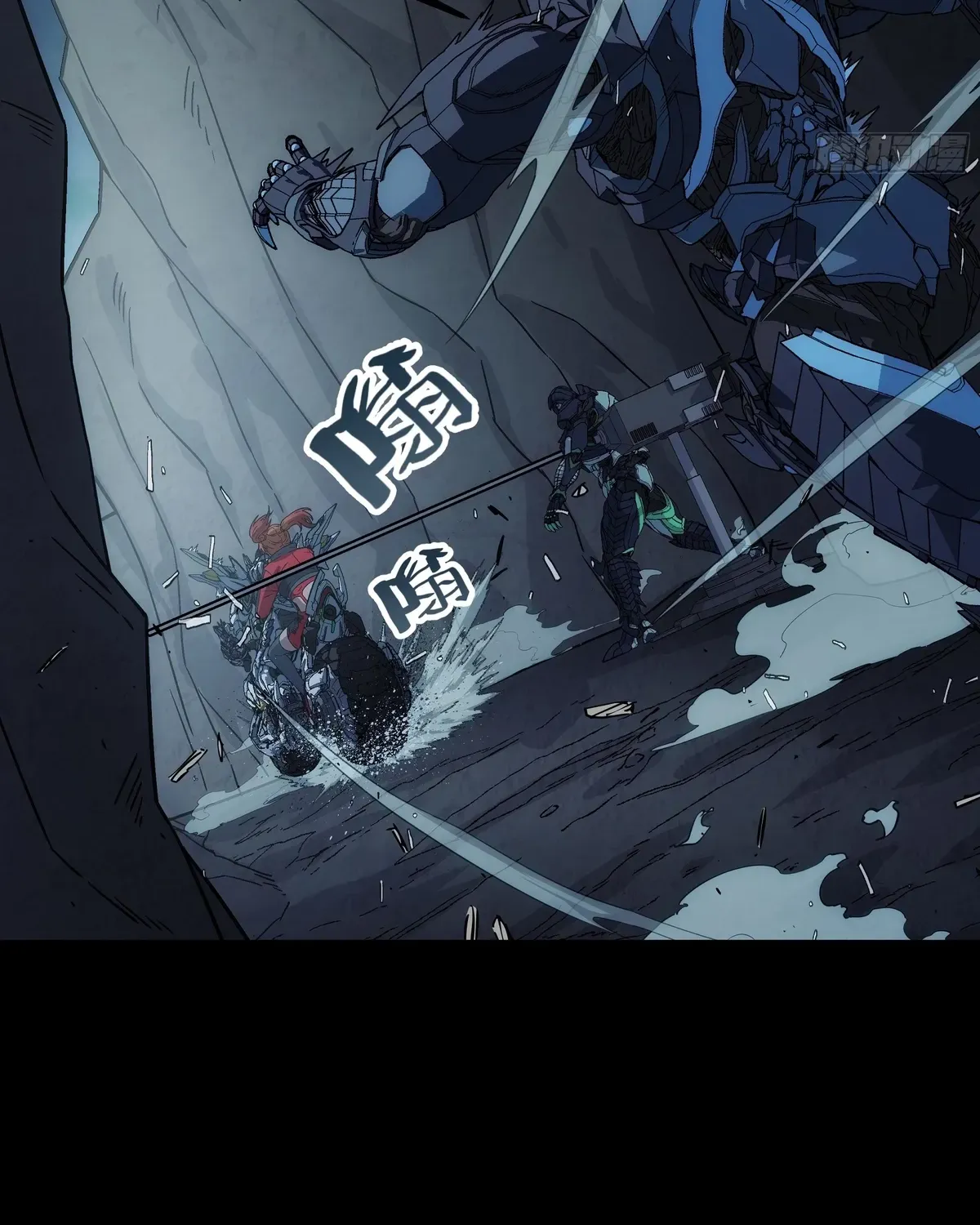 Read Steel Covenant chapter 39 image 52 on Lezhin