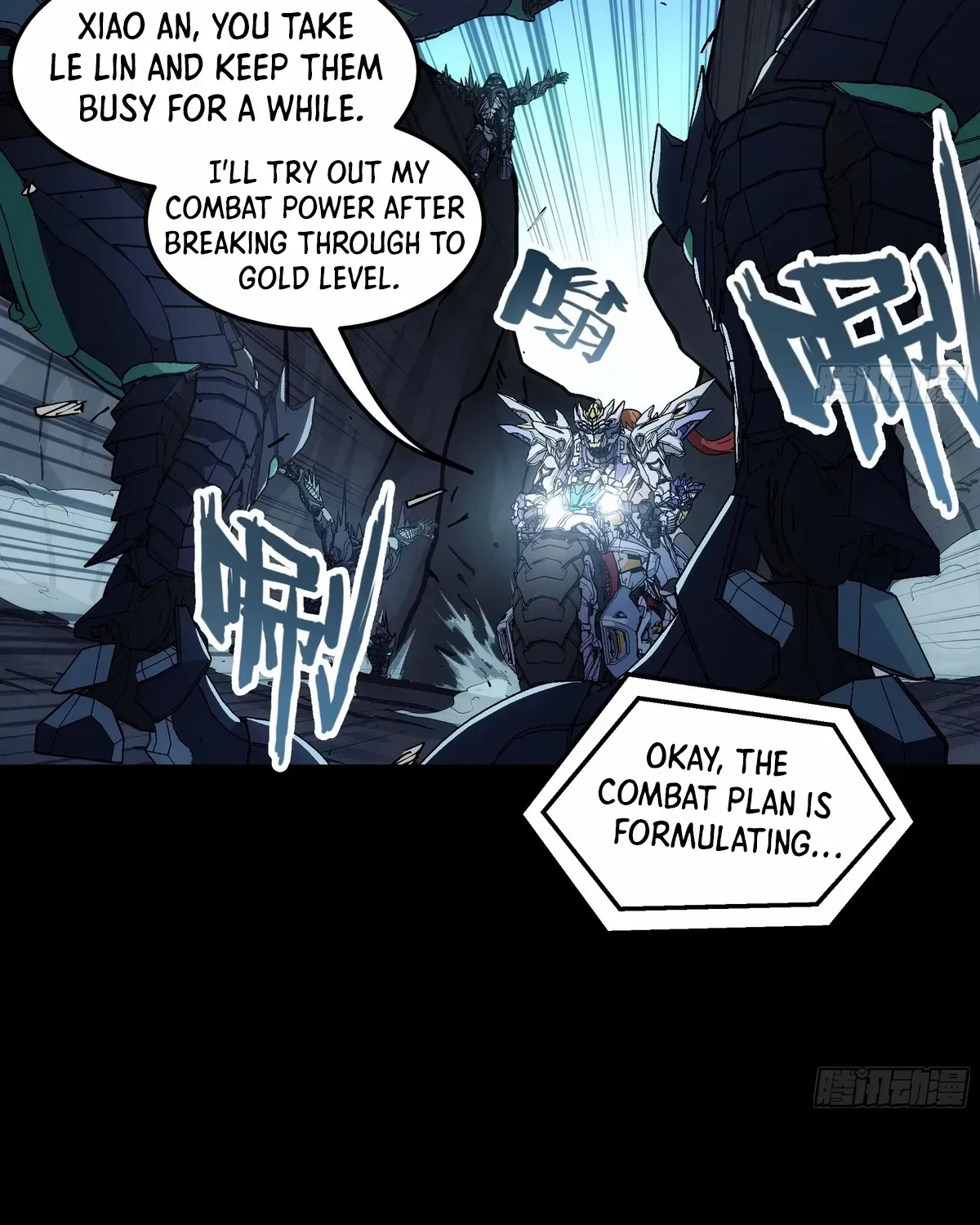 Read Steel Covenant chapter 39 image 55 on Lezhin