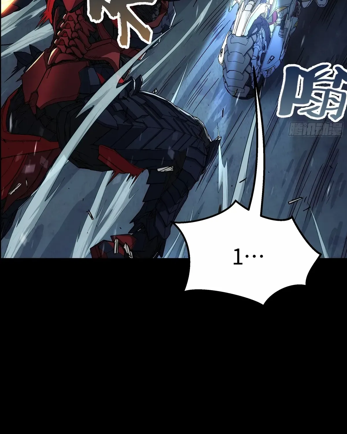 Read Steel Covenant chapter 39 image 66 on Lezhin