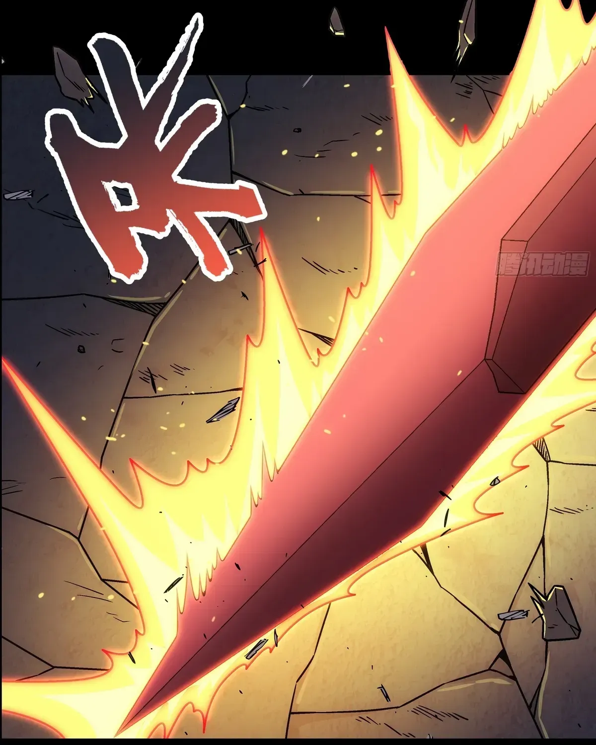 Read Steel Covenant chapter 39 image 70 on Lezhin